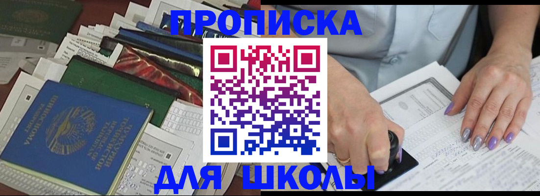 временная регистрация госуслуги в Камбарке